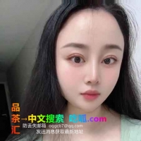 中项年轻大奶妹