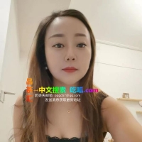 成都泻火骚气少妇