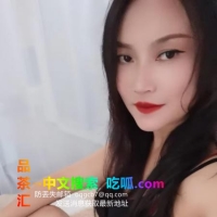 青羊少妇梦姐