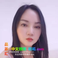 服务不错的熟女姐姐