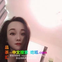 丰台热情型少妇