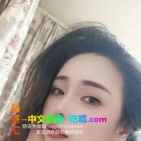 蜀山个人美妇